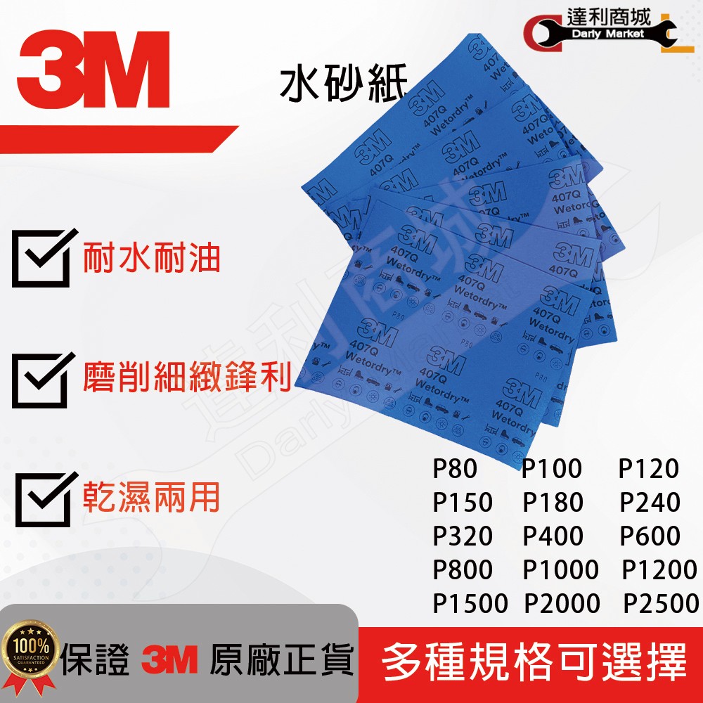 最大85％オフ！ 3M スコッチ ブライト 不織布研磨ロール S Very Fine Blue 910 mm x 10 m 個 箱 RL SVFB  910X10