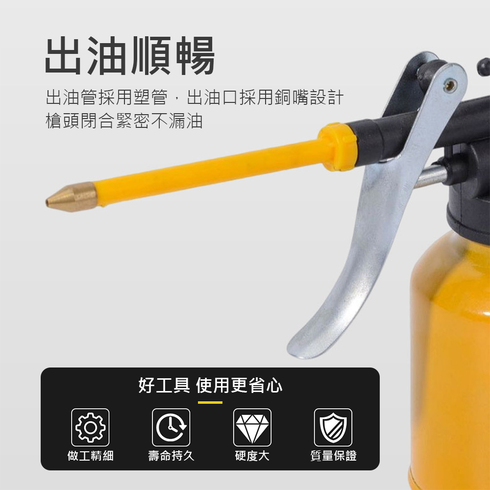 機油壺】 得力加油槍油壺塑膠透明250ML 金屬黃180ML 高壓機油壺加油壺