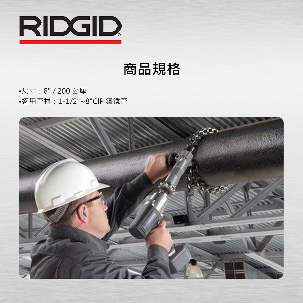 RIDGID(リジッド) 42878 238-P 陶管カッター ×1台[個人宅配送不可] リジッドRIDGID通販☆工具魂☆陶管カッタ 238-P