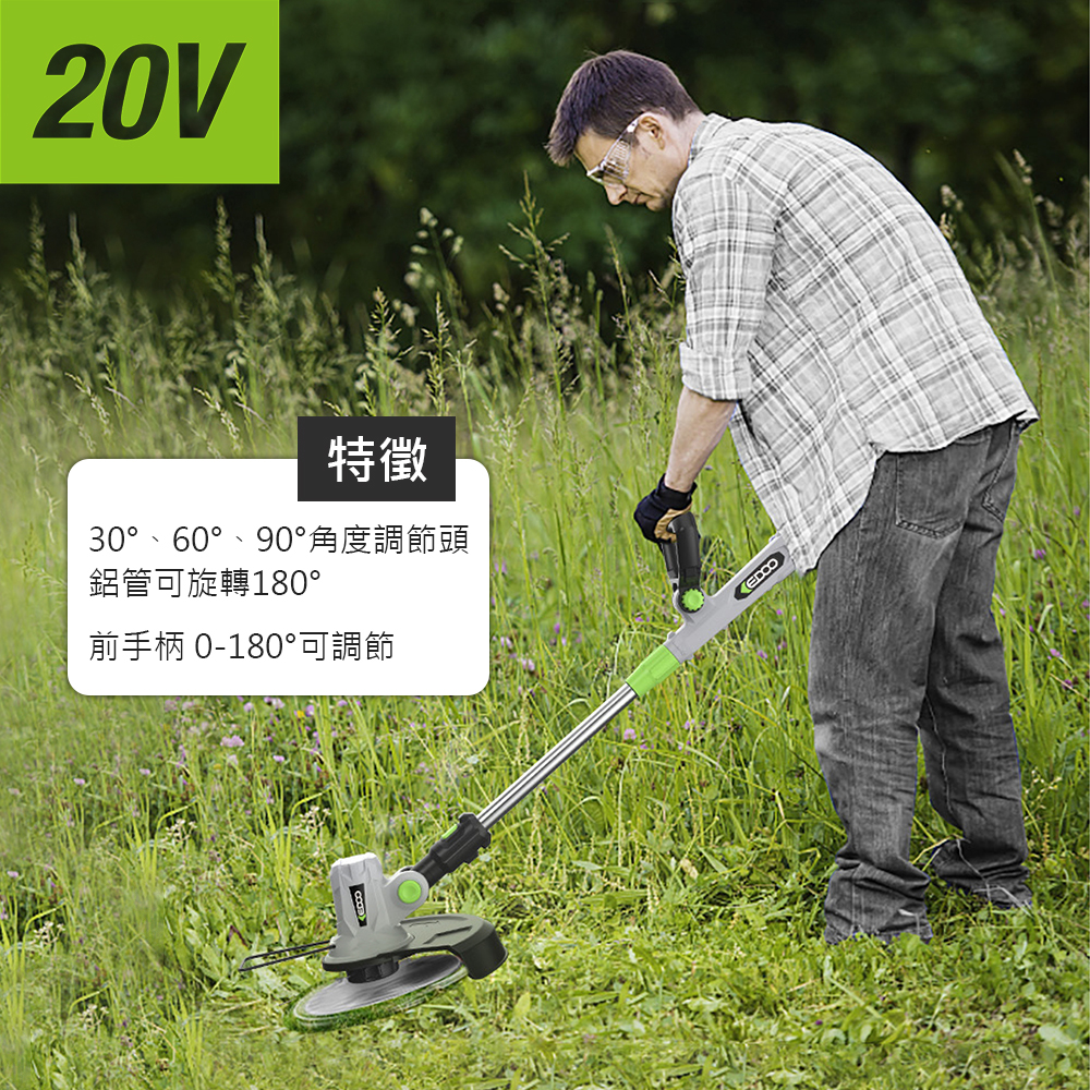 农用除草机多功能农用除草机割草机