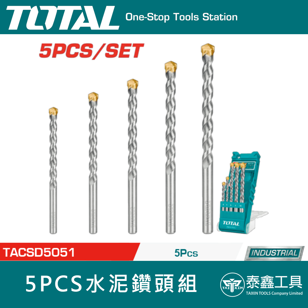 TOTAL】5pcs斷絲取出器組套TACSE0056 退牙螺絲攻攻牙器退牙器
