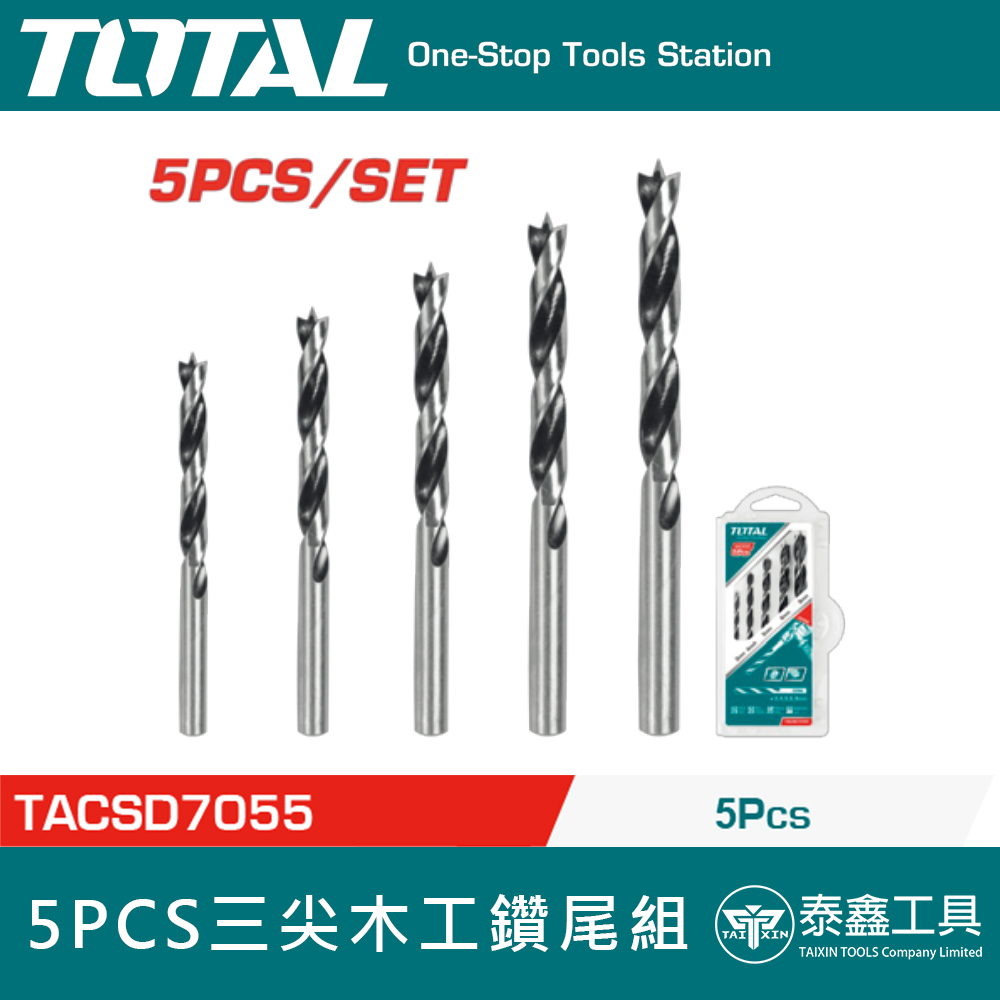 TOTAL】5pcs斷絲取出器組套TACSE0056 退牙螺絲攻攻牙器退牙器