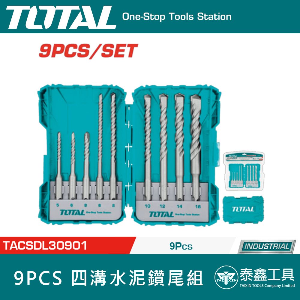 TOTAL】12件直柄高鈷鑽尾組TACSD0125 麻花鑽組套白鐵鑽尾不鏽鋼