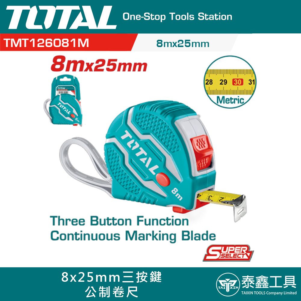 高精度 Convex 卷尺 卷尺 卷尺 距离 测量工具 1台2用 数码 USB